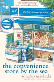 CONVENIENCE STORE BY THE SEA,THE(B) [ SONOKO MACHIDA ]