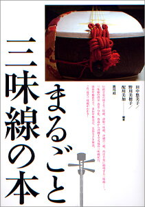 ܂邲ƎO̖{ [ c@Iq ]