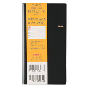 \ 2026N1n܂蒠 EB[N[ NOLTY(meB) GNZ11jn܂ij[1378]