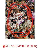 【楽天ブックス限定先着特典】sumika Live Tour 2025『Vermillion's』2025.6.29 at SAITAMA(初回仕様限定盤DVD)(オリジナルクリアポーチ)