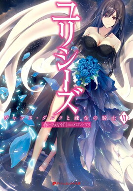 ��ꥷ���� �����̡����륯��ϣ��ε��� 6