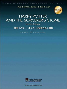 ���������ȥ顦������ �ǲ� �֥ϥ꡼���ݥå����ȸ��Ԥ��С� ��� �ȶ�