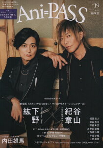 AniPASSi19j WFJRI×h iSHINKO@MUSIC@MOOKj