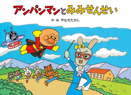 ����ѥ�ޥ�ȡ��ߤߤ��󤻤�