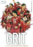 GRIT -バレーボール男子日本代表 栄光への始発点ー Blu-ray豪華版【Blu-ray】 [ 川上崇文 ]
