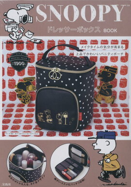 SNOOPYドレッサーボックスBOOK