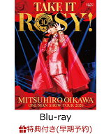【早期予約特典】及川光博 30周年☆ワンマンショーツアー2026 TAKE IT ROSY！(生産限定プレミアムBOX Blu…