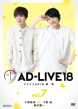 ��AD-LIVE2018����7��(����ϡ߲���ɡ���¼���)