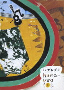 hana-uta fes.