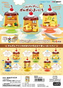 サンリオ　ポムポムプリン ポムポムなまいにち 【6個入りBOX】