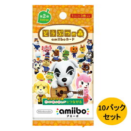 �ɤ��֤Ĥο�amiibo�����ɡ���2�� 10�ѥå����å�