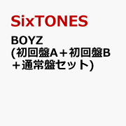楽天ブックス: 【先着特典】BOYZ (初回盤A＋初回盤B＋通常盤