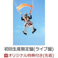 【楽天ブックス限定先着特典】タイトル未定 (初回生産限定盤(ライブ盤) CD＋Blu-ray)(クリアポーチ) [ 離…
