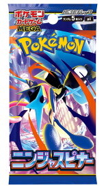ポケモンカードゲーム MEGA 拡張パック ニンジャスピナー