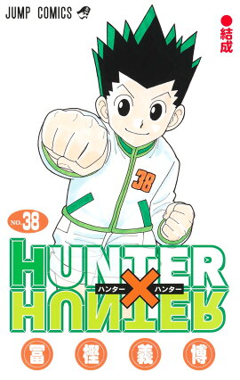 HUNTER��HUNTER 38