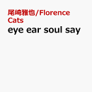 eye ear soul say