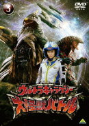 ウルトラギャラクシー 大怪獣バトル 3