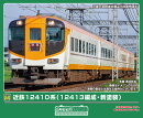 完成品モデル 近鉄12410系（12413編成・新塗装）増結4両編成セット（動力無し） 【32279】 (鉄道模型 Nゲージ)