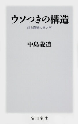 �����Ĥ��ι�¤ ˡ��ƻ���Τ�����