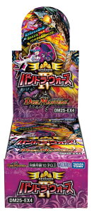 DM25-EX4 デュエル・マスターズTCG エピソード4 パンドラ・ウォーズ DP-BOX