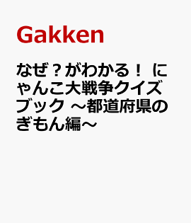 �ʤ������狼�롪���ˤ�������襯�����֥å�������ƻ�ܸ��Τ�����ԡ�