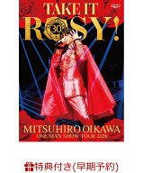 【早期予約特典】及川光博 30周年☆ワンマンショーツアー2026 TAKE IT ROSY！(生産限定プレミアムBOX DVD…