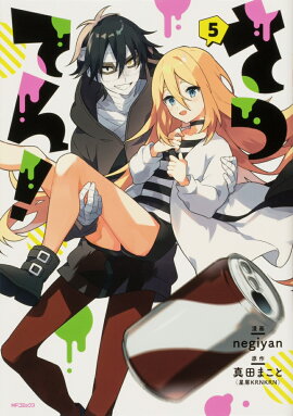 ���ĤƤ󡪡�5