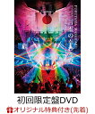 【楽天ブックス限定先着特典】FUKUYAMA MASAHARU LIVE FILM 言霊の幸わう夏@NIPPON BUDOKAN 2023(初回限定盤)(フォトカード（楽天ブックス絵柄）) [ 福山雅治 ]