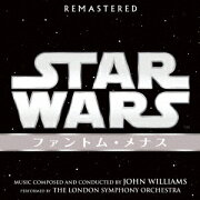 スター・ウォーズ エピソード1/ファントム・メナス オリジナル・サウンドトラック