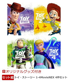【楽天ブックス限定グッズ】【セット組】トイ・ストーリー 1〜4 MovieNEX アウターケース付き（期間限定） 4作セット(オリジナルミニポーチ+アクリルパネル(台座)＋ディズニー・ピクサー台紙＋コレクターズカード4種)