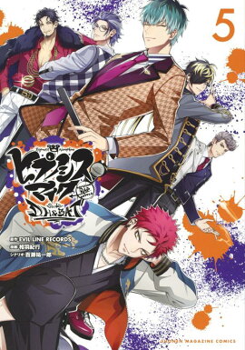 �ҥץΥ����ޥ�����Division��Rap��Battle-side��D��H��B��A��T��5��