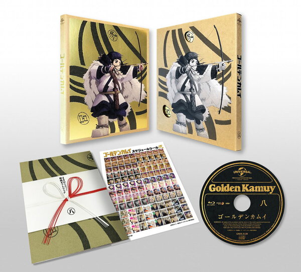 楽天ブックス ゴールデンカムイ 第八巻 初回限定版 難波日登志 中田譲治 Dvd