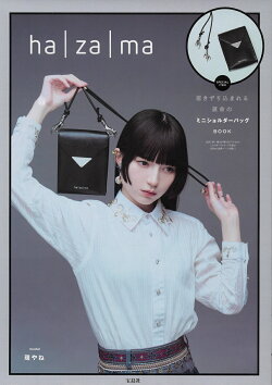 ha|za|ma 惹きずり込まれる運命のミニショルダーバッグBOOK