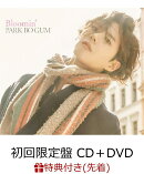 【先着特典】Bloomin' (初回限定盤 CD＋DVD) (A4クリアファイル付き)