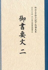 楽天市場 日蓮 宗教 倫理 人文 地歴 哲学 社会 本 雑誌 コミックの通販
