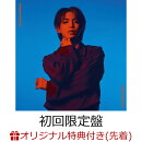 【楽天ブックス限定先着特典】Dangerous Key (初回限定盤 CD＋DVD)(トレーディングカード　楽天ブックスVer)