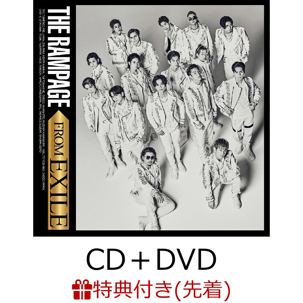 【先着特典】THERAMPAGEFROMEXILE(CD+DVD)(オリジナルポスター)[THERAMPAGEfromEXILETRIBE]