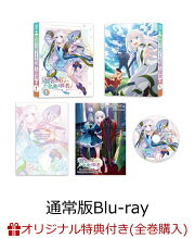 楽天ブックス: 【先着特典】賢者の弟子を名乗る賢者 第1巻《ミラ 1/7 
