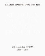 Re:ゼロから始める異世界生活 2nd season Blu-ray BOX【Blu-ray】 [ 長月達平 ]