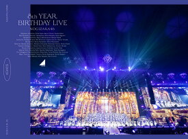 8th YEAR BIRTHDAY LIVE（完全生産限定盤） [ 乃木坂46 ]