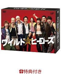 楽天ブックス クリアファイル特典付 ワイルド ヒーローズ Dvd Box Takahiro Dvd
