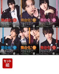 楽天ブックス 怪盗山猫シリーズ 特装カバー 6冊セット 怪盗探偵山猫 The Stage 船上の狂想曲 劇場公開記念 神永 学 本 楽天ブックス 怪盗山猫シリーズ 特装カバー 6冊セット 怪盗探偵山猫 The Stage 船上の狂想曲 劇場公開記念 神永 学 本