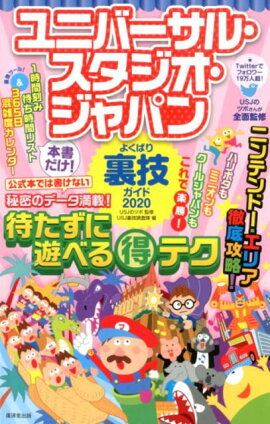 ˥С롦ѥ褯Ф΢2020