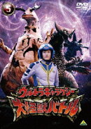 ウルトラギャラクシー 大怪獣バトル 5