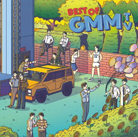 ベスト・オブ・GMMTV (通常盤＜初回プレス＞) [ (V.A.) ]