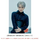 【楽天ブックス限定先着特典】【クレジットカード決済限定】Break off (通常盤A2枚＋通常盤B1枚)【3枚セット】(オン…