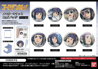 ゴールデンカムイ　メモリーキラッとCANバッジ　アシリパBOX (BOX＝8個)