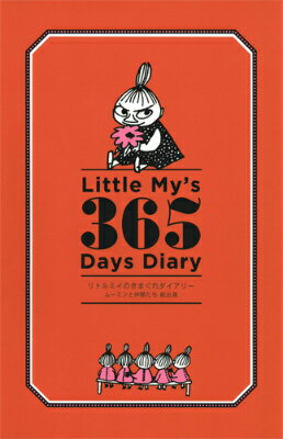 ȥߥΤޤ꡼ࡼߥ֤б