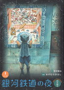 楽天ブックス 出版社名 風呂猫 台東区 の検索結果