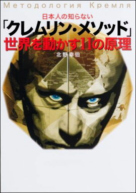 ���ܿͤ��Τ�ʤ��֥�����󡦥᥽�åɡ�